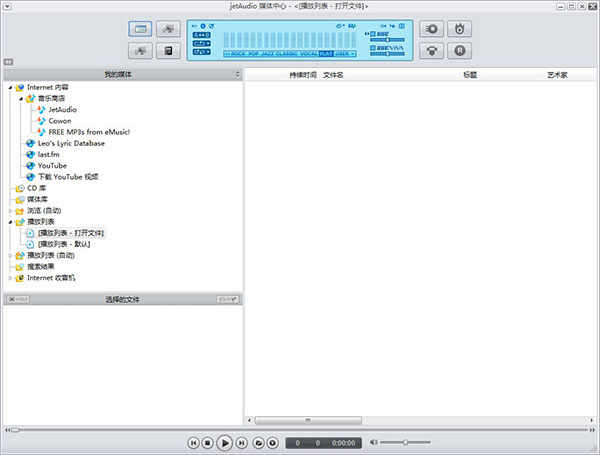 jetAudioֲİ v8.1.8԰