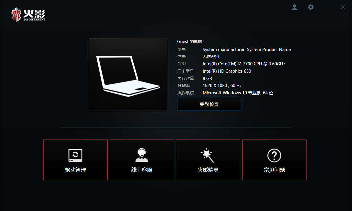 ӰӰʼǱ v3.0.0.0ٷ