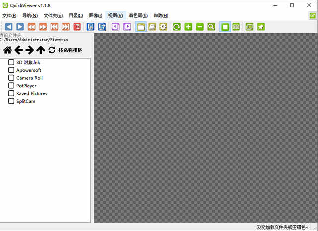 QuickViewerͼƬ v1.1.8԰