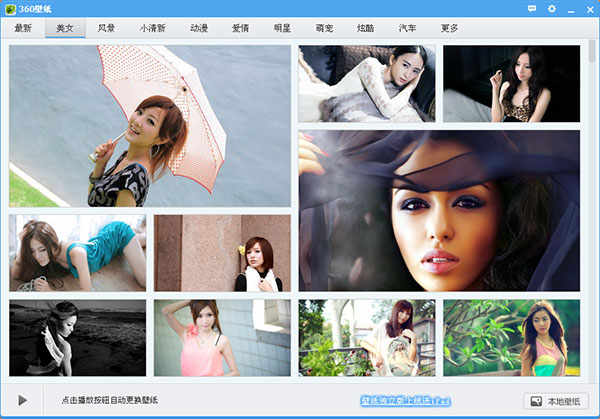 360ֽ԰ v4.0.294.0ٷ