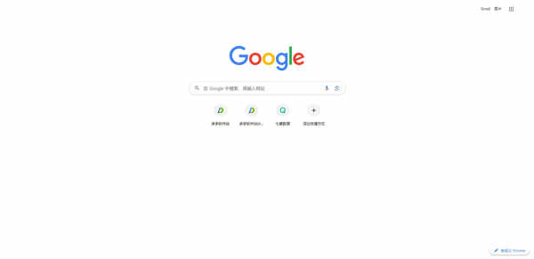 Google Chromeٷ԰