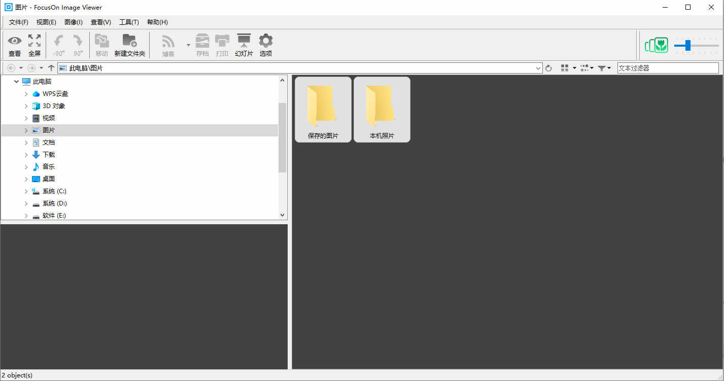 FocusOn Image ViewerͼƬ v1.31԰