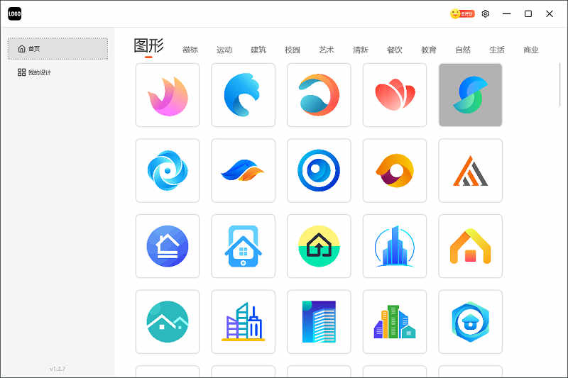 ݹlogoƵ԰ v1.3.7԰