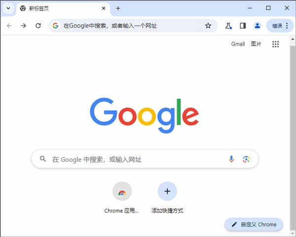 ȸ˿ȸٷ v126.0.6423.0