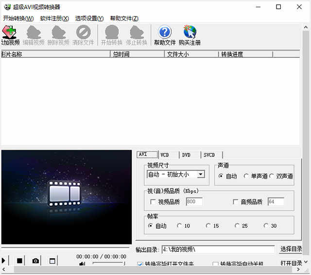AVIƵתٷ v2.20԰