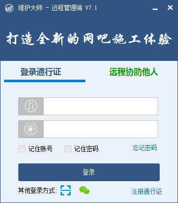 άʦԶ̹˹ٷ v7.1԰