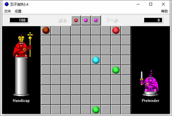 Ե