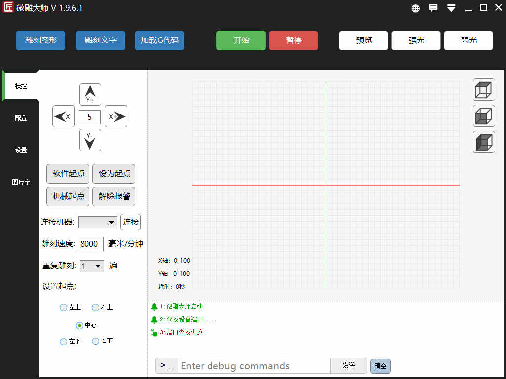 ΢ʦٷ v1.9.6԰
