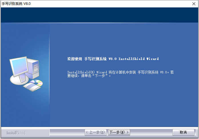 ܱ콾һٷ v8.0԰