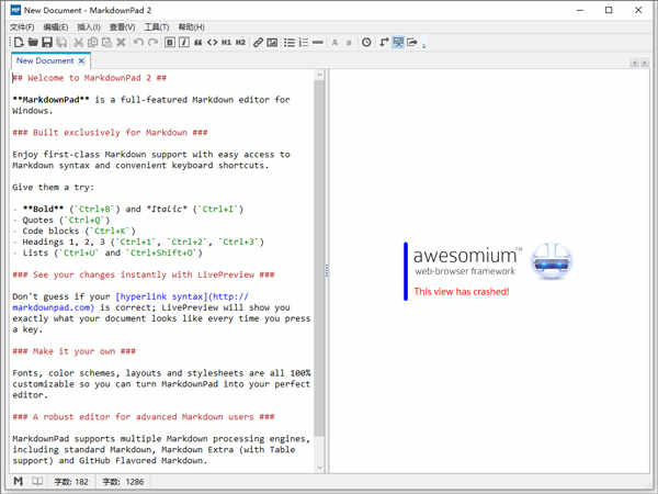 markdownpad2ٷİ v2.5.0.27920԰