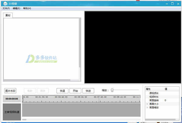 EVƵ԰ v2.3.8