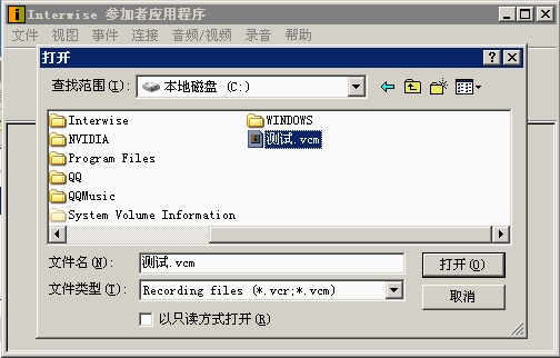 interwiseٷVCR/VCMļĲ v1.0԰