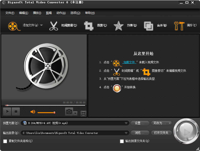 total video converterٷİ v6.6.0.8858԰