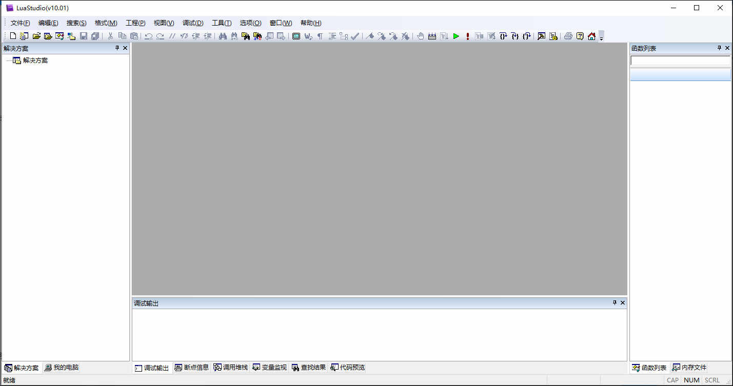 LuaStudio̵ v10.01԰