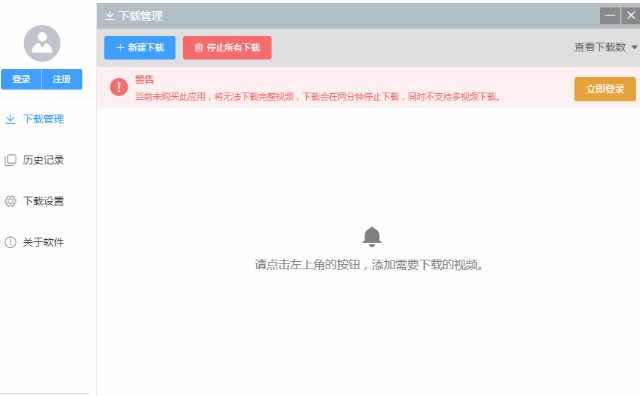 ʺƵ԰ v2.0.0