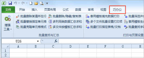 ɰ칫officeǿ v7.72԰