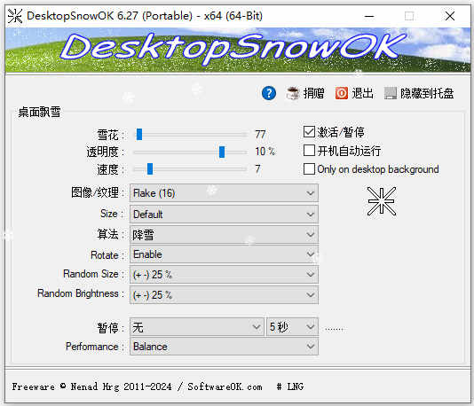 desktopsnowokѩЧɫ v6.27԰