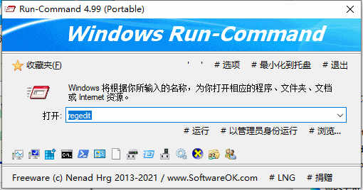 run-commandİǿwindows v4.99İ