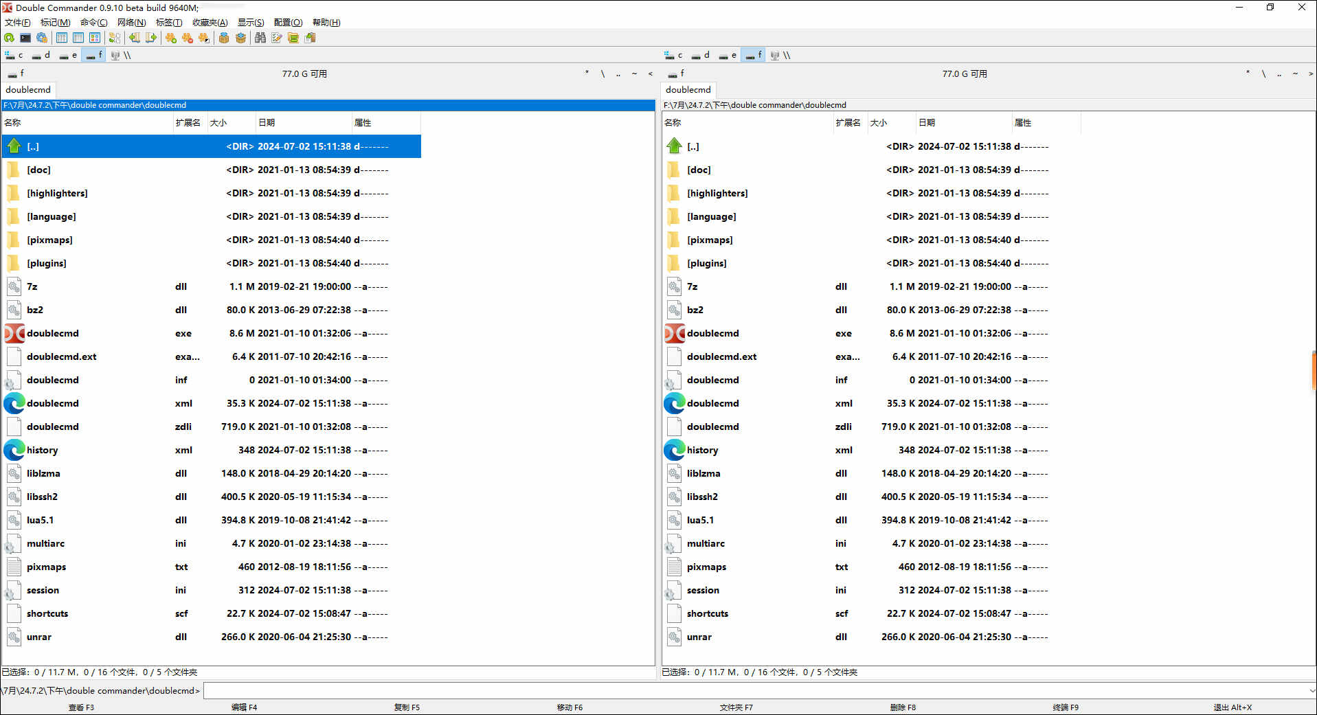 double commanderɫԴ v0.9.10԰
