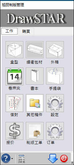 DrawSTAR X6 ExpressԶٷ