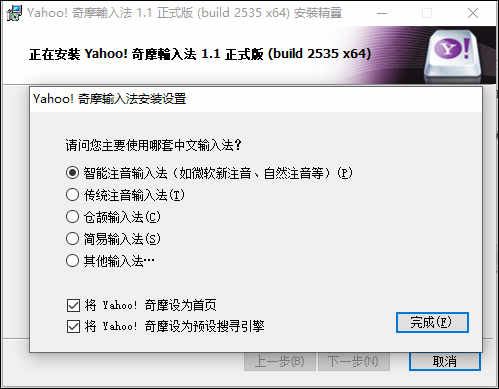 yahooĦ뷨԰ v1.1ٷ