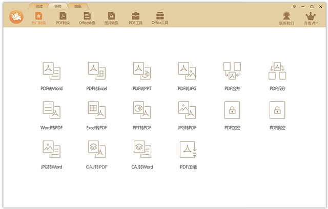 pdfתwordתٷ v3.0.0.8