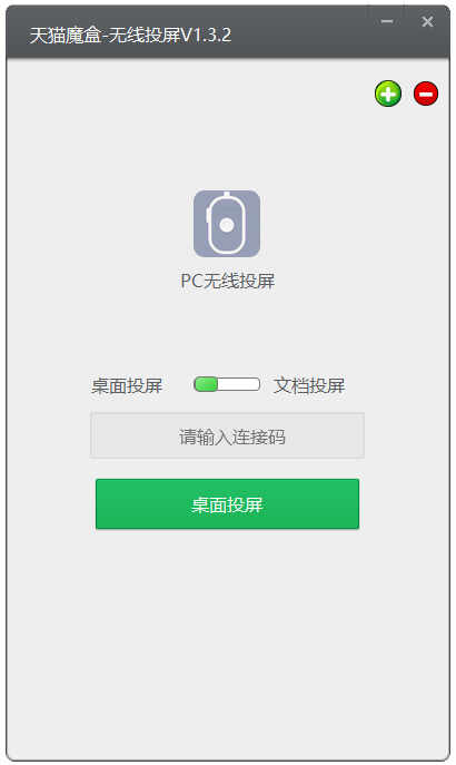 èħͶԶ v1.3.2ٷ
