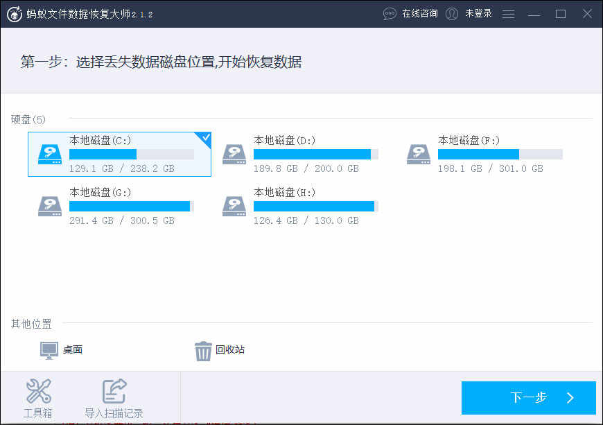 ݻָʦٷ v2.1.2.2042԰