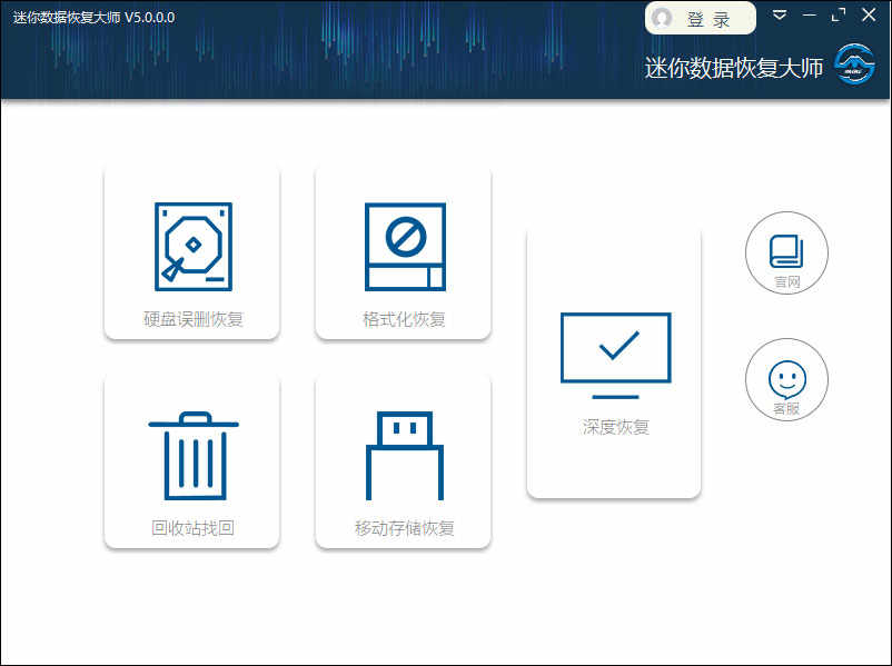 ݻָʦ v5.0.0.0԰