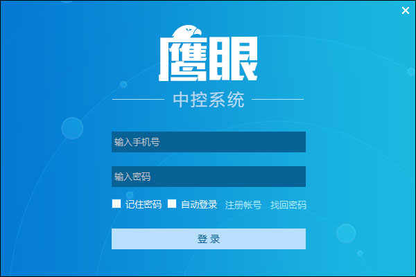 ӥпϵͳٷ v2.0.10.300513԰