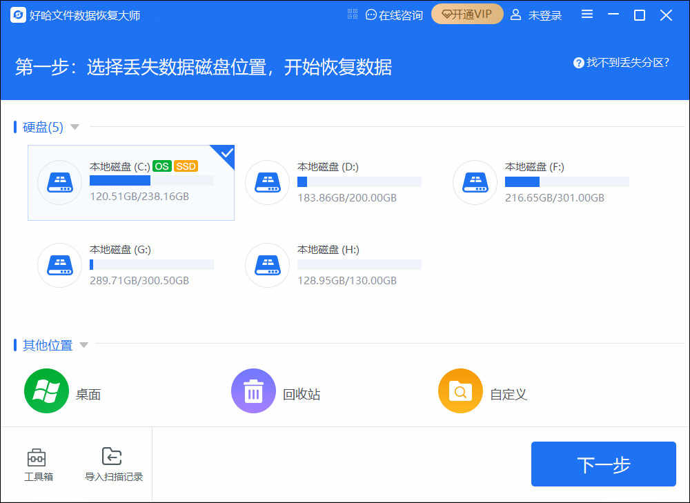 ùļݻָʦٷ v3.0.2.2111ٷ