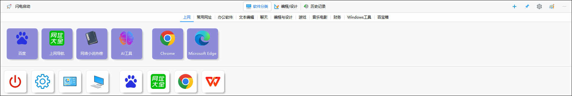 ٷ԰ v2.2.20