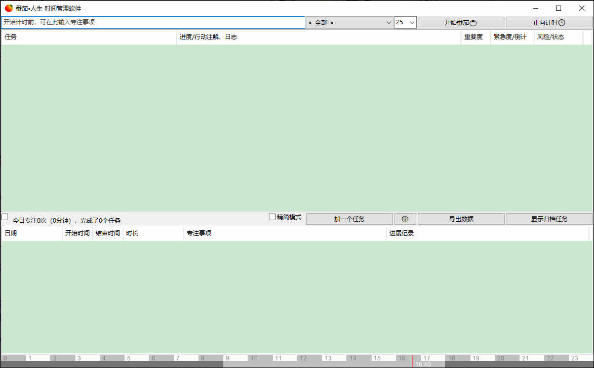 ٷʱ v1.8.10.0825԰