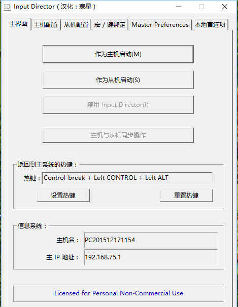 Input Directorİ v1.3԰