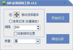 GIF¼ƹߵ԰ v2.1ٷ