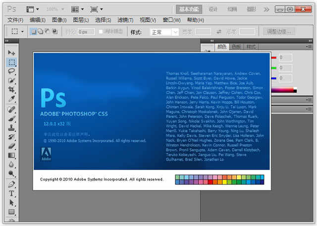photoshop cs5 ɫİ v12.0.3İ