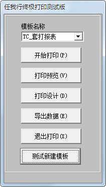 ռӡٷ v11԰