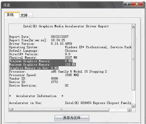 ӢضԿٷ v15.36.13.4062