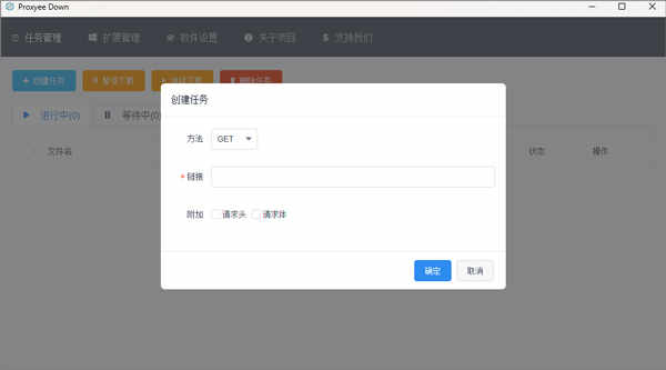 ٶȸProxyee Down v3.4ٷ