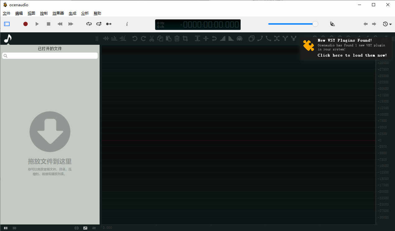 ocenaudioƽ̨Ƶ༭ v3.14.7