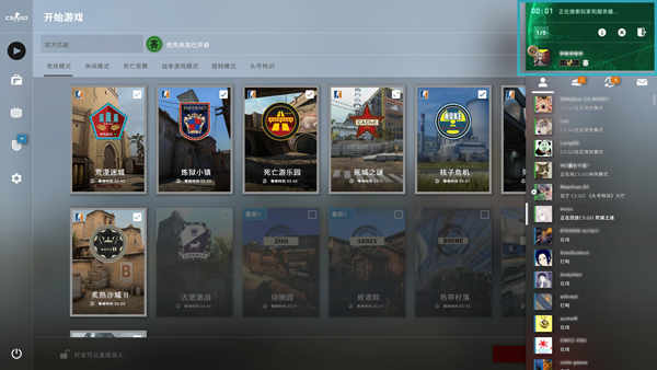CSGOȫ v2.10.91.91