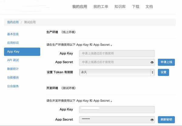 sdkٷ v5.2.2԰