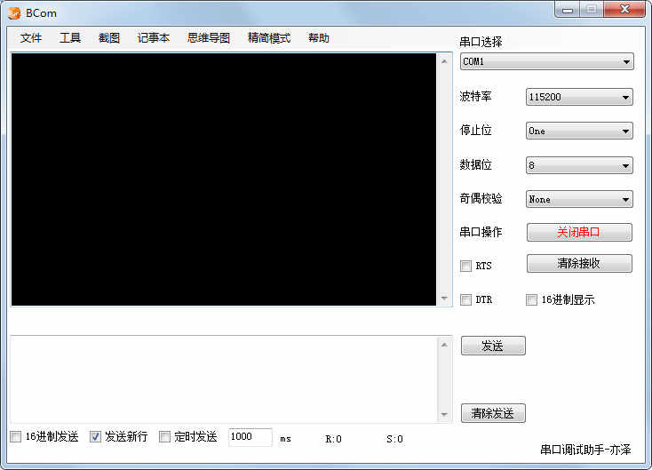 BComڵɫ v2.0԰