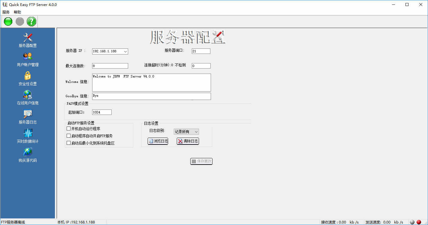 Quick Easy FTP Serverİ v4.0.0԰