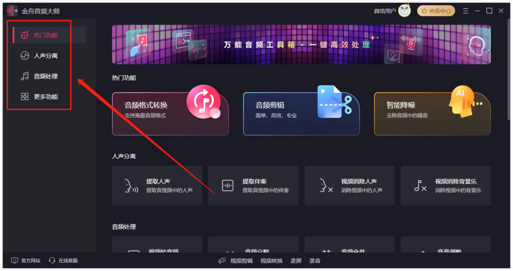 Ƶʦٷ԰ v5.2.6