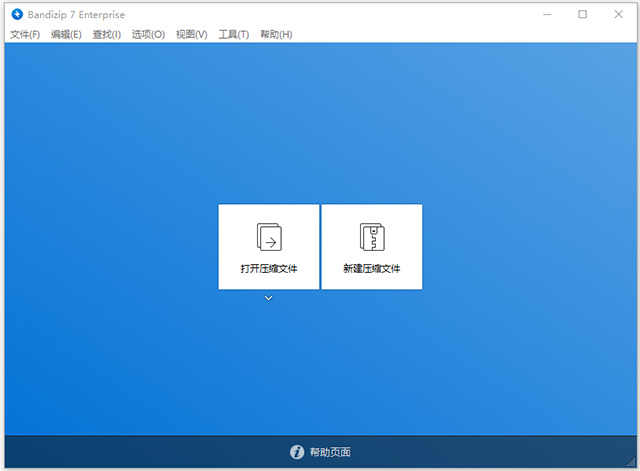 bandizipҵİ v7.37