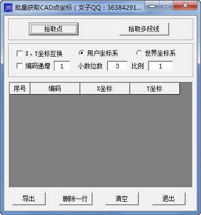 cad굼excel