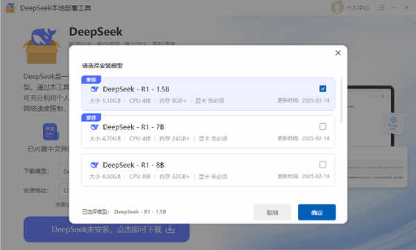 DeepSeekز𹤾ߵ԰