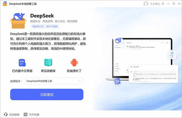 DeepSeekز𹤾ߵ԰