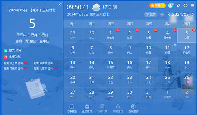 ֥ v1.0.12.20